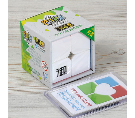 KungFu YueHun 2x2x2 Color (КунгФу УеХан 2х2х2 Колор)